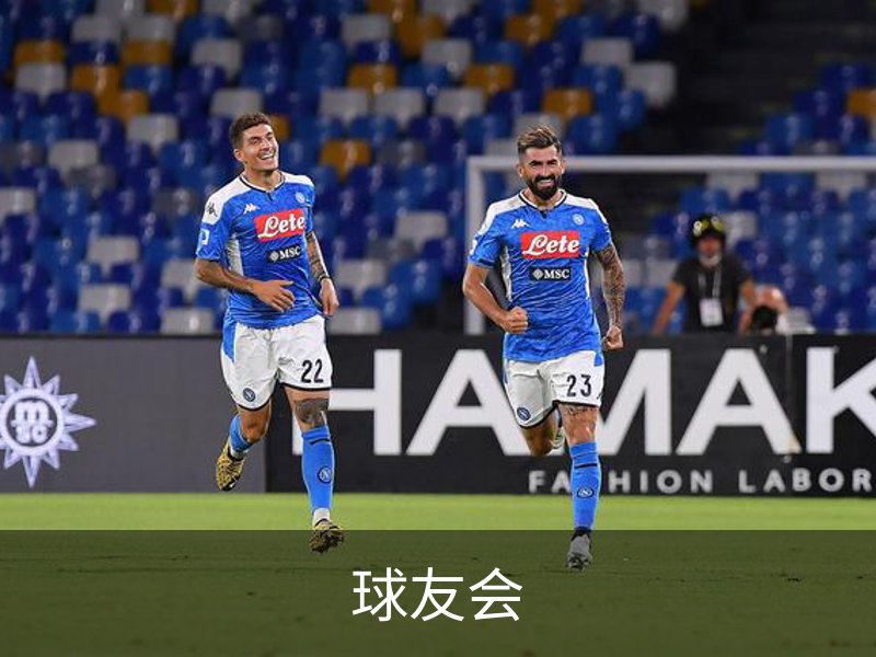 球友会简介